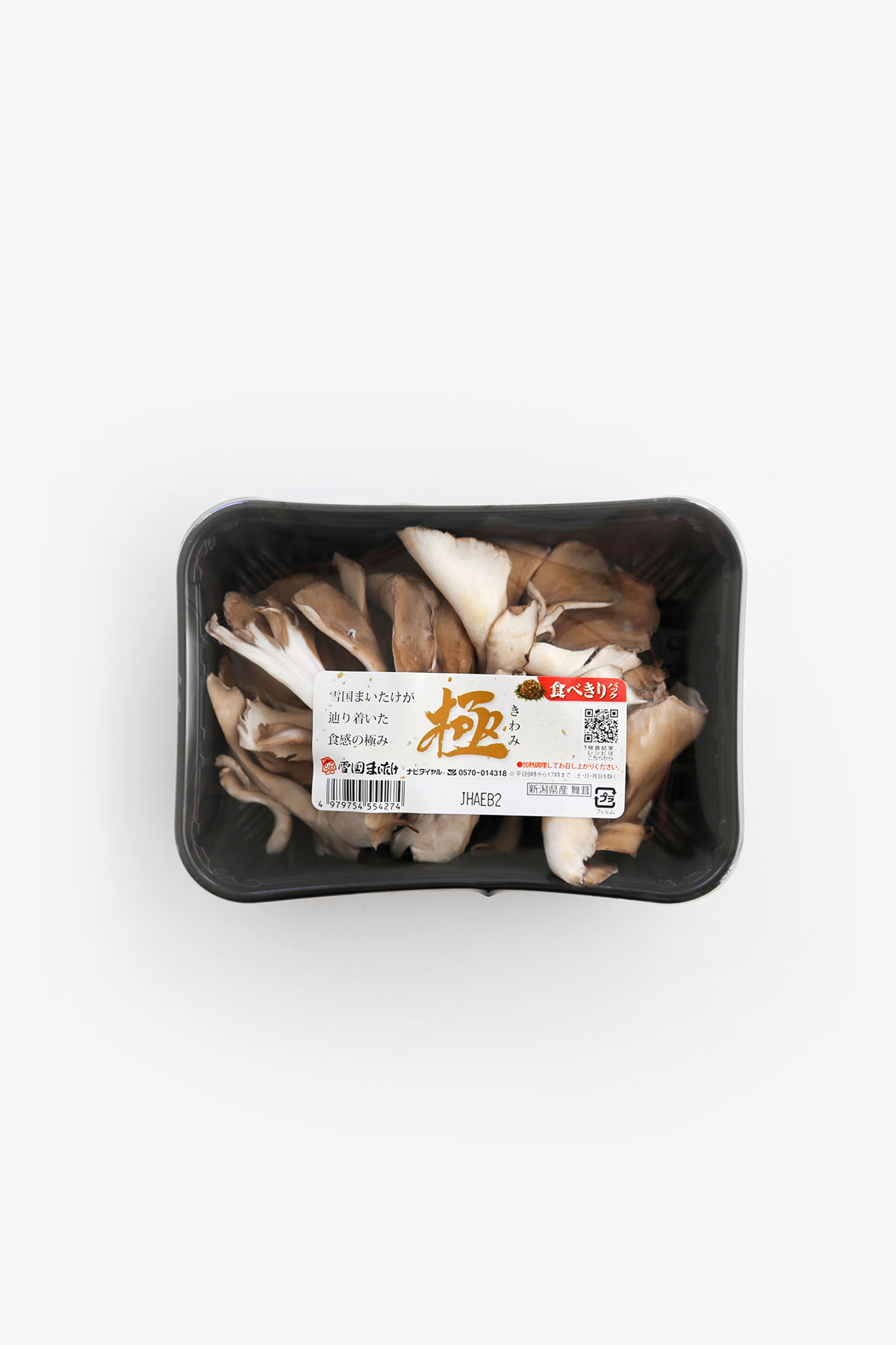 Japanese mushrooms and keto or low carb.